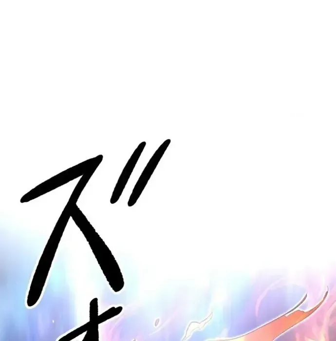 Phế Vật Thợ Săn Trùng Sinh Chapter 18 - Trang 2