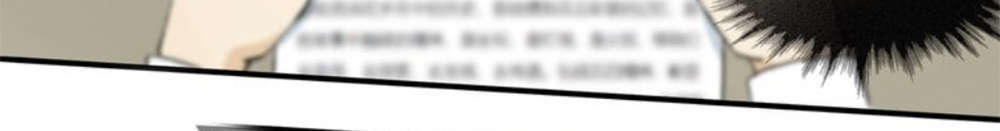 Phép Tắc Trường Ogus Chapter 1 - Trang 2