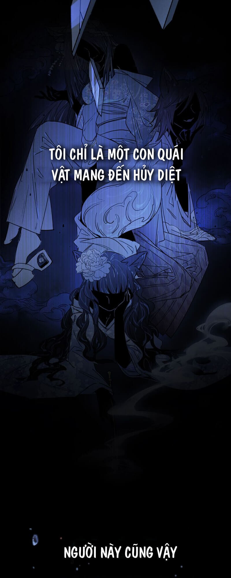 Phép Tắc Trường Ogus Chapter 50.1 - Trang 2