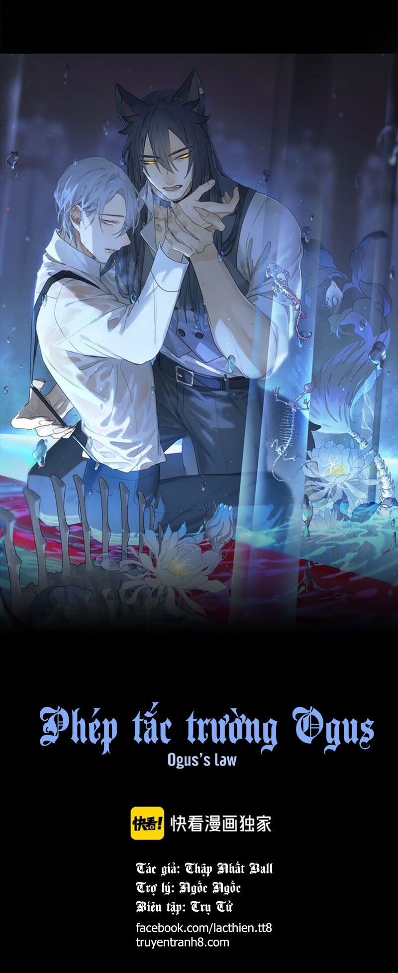 Phép Tắc Trường Ogus Chapter 59 - Trang 2