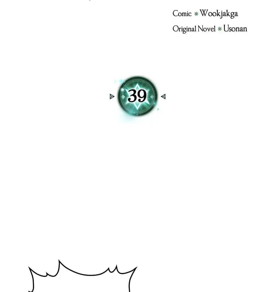 Phép Thuật Của Người Trở Về Phải Đặc Biệt Chapter 39 - Trang 2