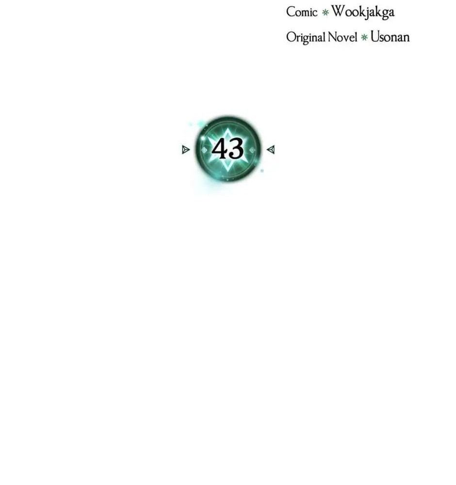 Phép Thuật Của Người Trở Về Phải Đặc Biệt Chapter 43 - Trang 2