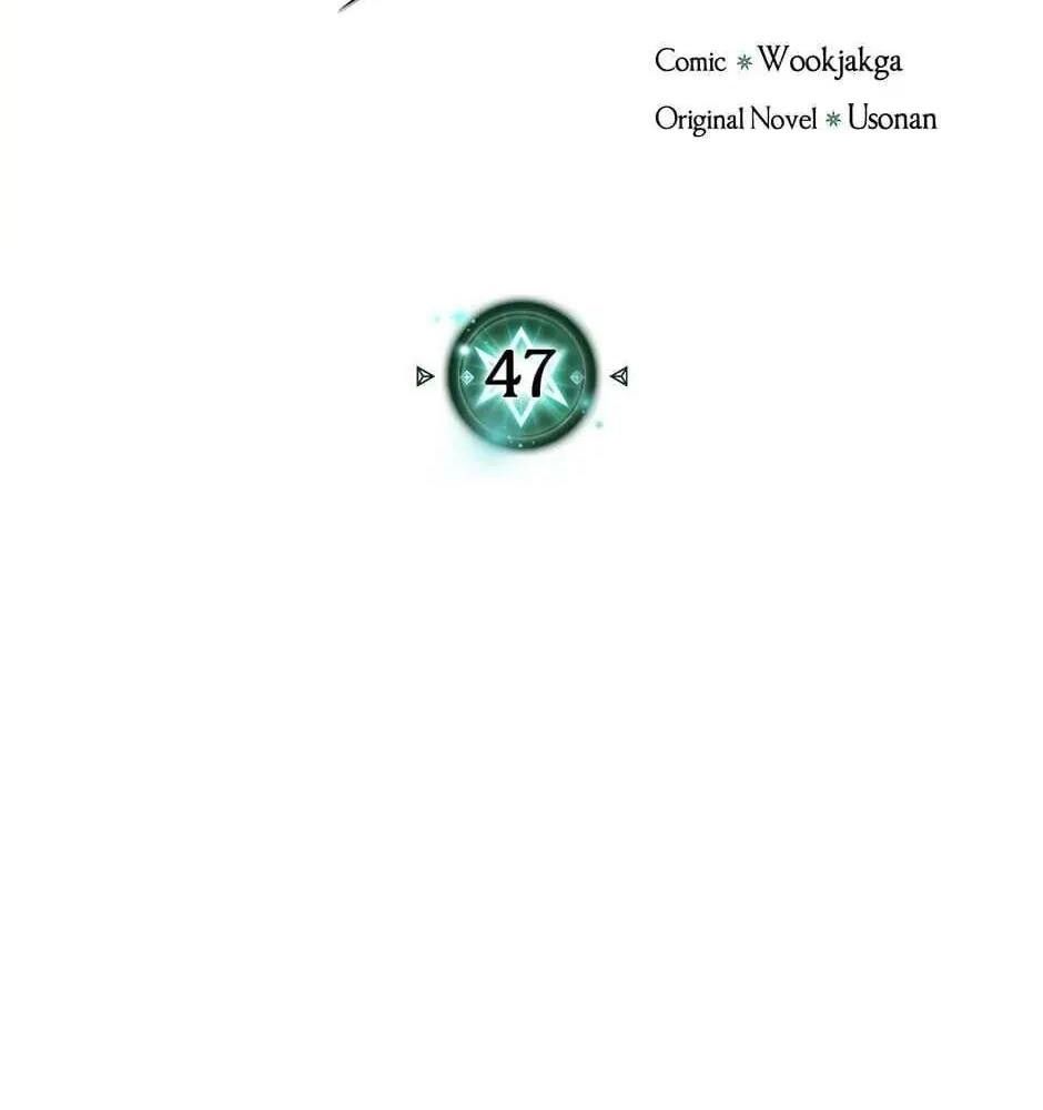 Phép Thuật Của Người Trở Về Phải Đặc Biệt Chapter 47 - Trang 2