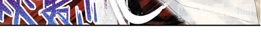 Phi Kiếm Vấn Đạo Chapter 10 - Trang 2