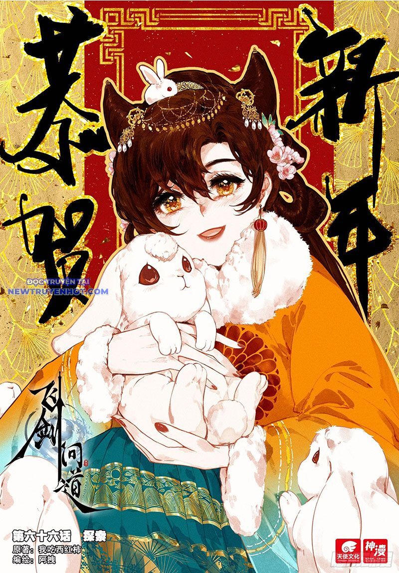 Phi Kiếm Vấn Đạo Chapter 102 - Trang 2