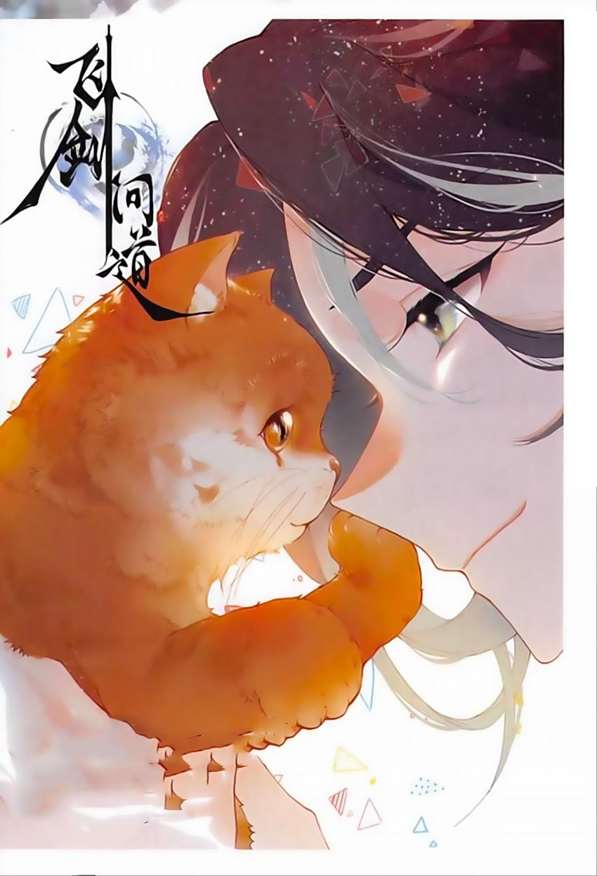 Phi Kiếm Vấn Đạo Chapter 15 - Trang 2