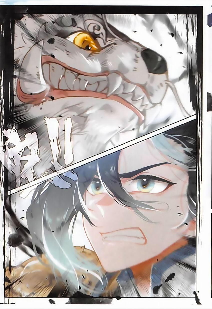 Phi Kiếm Vấn Đạo Chapter 17 - Trang 2