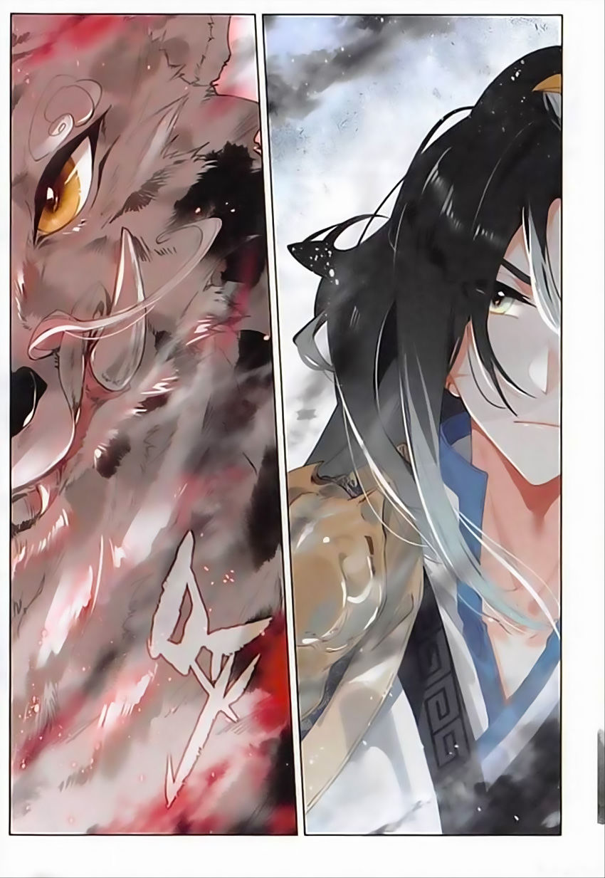 Phi Kiếm Vấn Đạo Chapter 17 - Trang 2