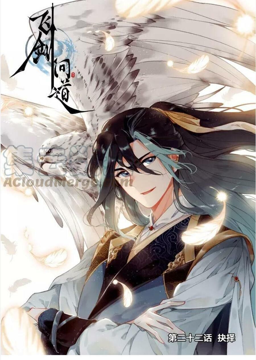 Phi Kiếm Vấn Đạo Chapter 23 - Trang 2