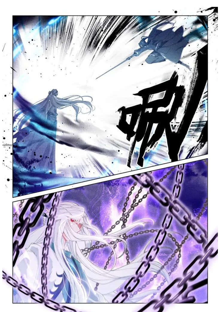 Phi Kiếm Vấn Đạo Chapter 24.5 - Trang 2