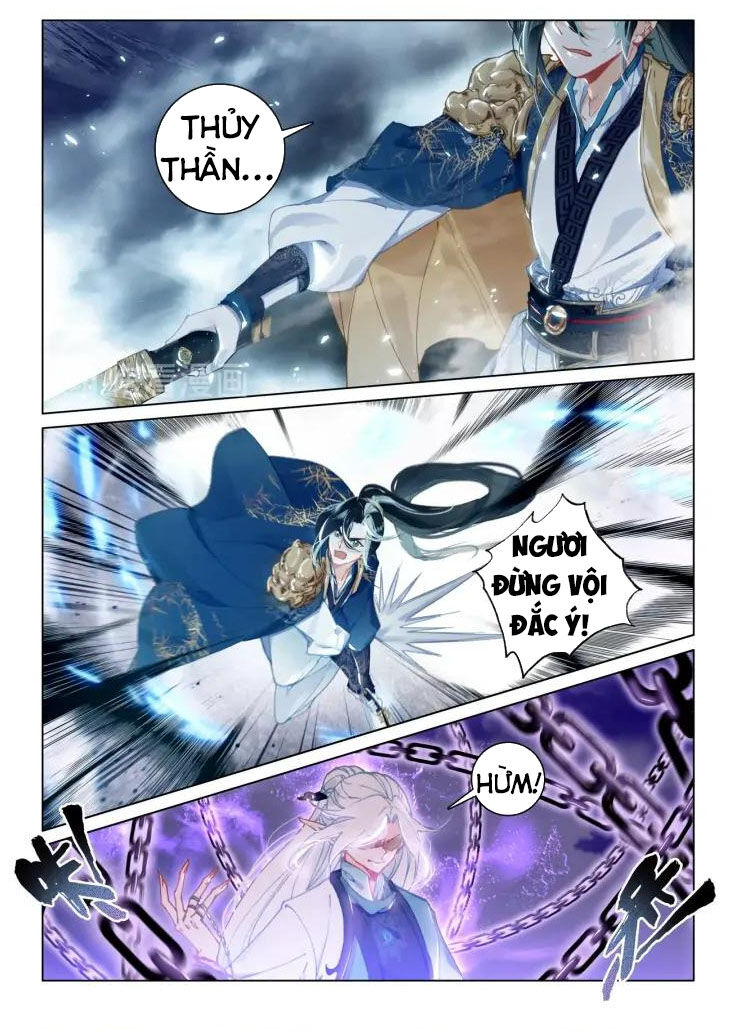 Phi Kiếm Vấn Đạo Chapter 24.5 - Trang 2