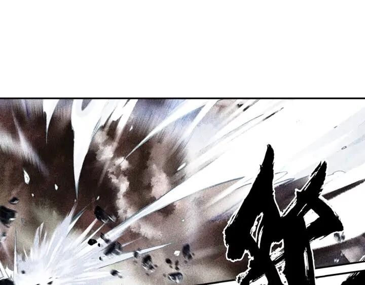 Phi Kiếm Vấn Đạo Chapter 25.5 - Trang 2