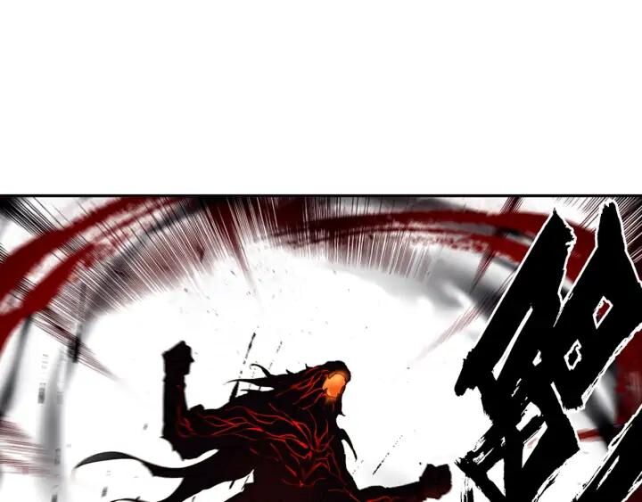 Phi Kiếm Vấn Đạo Chapter 25.5 - Trang 2