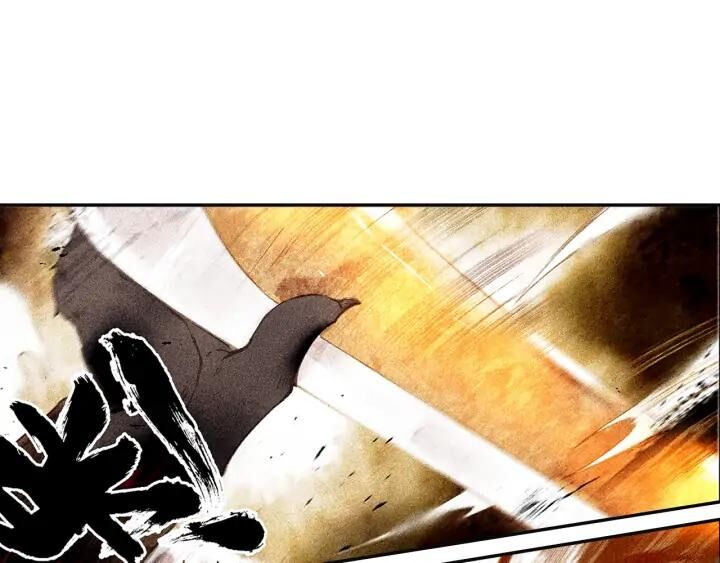 Phi Kiếm Vấn Đạo Chapter 25.5 - Trang 2