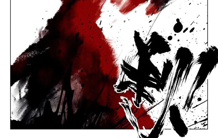 Phi Kiếm Vấn Đạo Chapter 26 - Trang 2