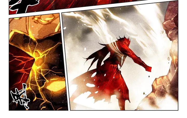 Phi Kiếm Vấn Đạo Chapter 26 - Trang 2