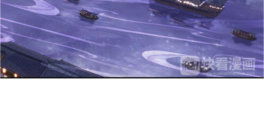 Phi Kiếm Vấn Đạo Chapter 6 - Trang 2