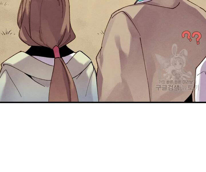 Phi Lôi Đao Thuật Chapter 100 - Trang 2