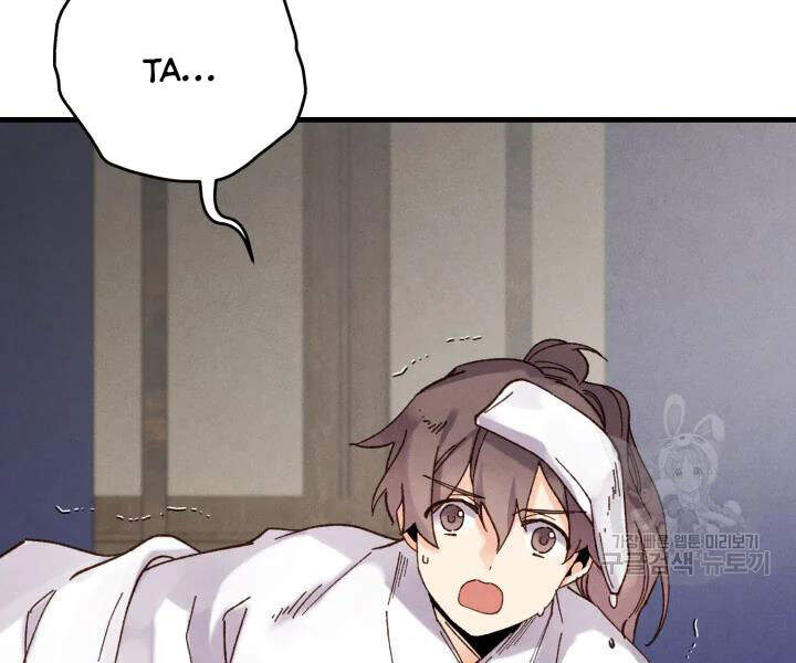 Phi Lôi Đao Thuật Chapter 101 - Trang 2