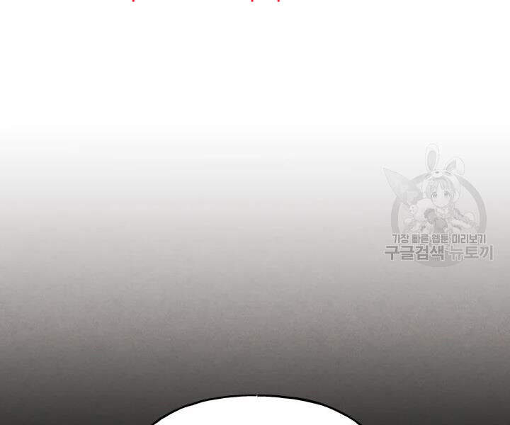 Phi Lôi Đao Thuật Chapter 101 - Trang 2