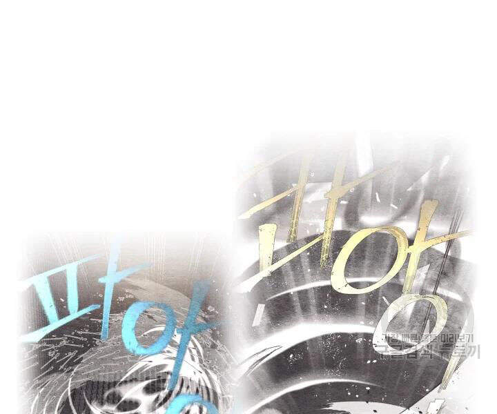 Phi Lôi Đao Thuật Chapter 101 - Trang 2