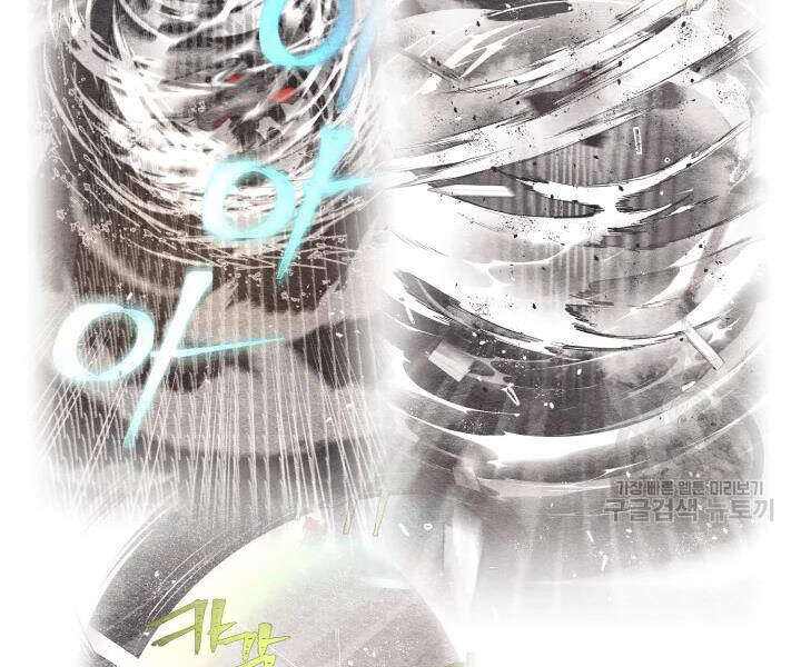 Phi Lôi Đao Thuật Chapter 101 - Trang 2