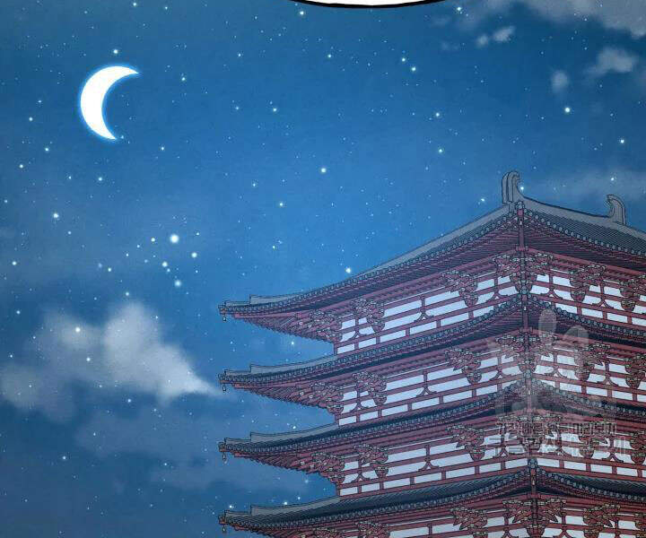 Phi Lôi Đao Thuật Chapter 101 - Trang 2