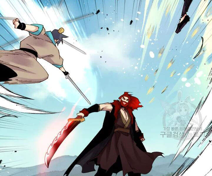 Phi Lôi Đao Thuật Chapter 101 - Trang 2