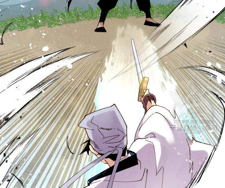 Phi Lôi Đao Thuật Chapter 101 - Trang 2