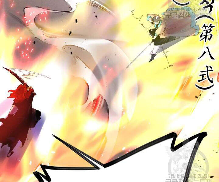 Phi Lôi Đao Thuật Chapter 101 - Trang 2