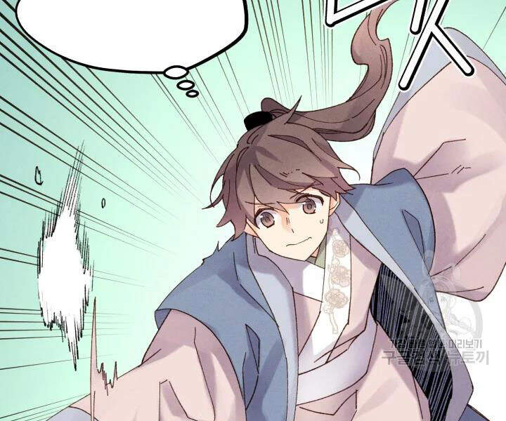 Phi Lôi Đao Thuật Chapter 101 - Trang 2