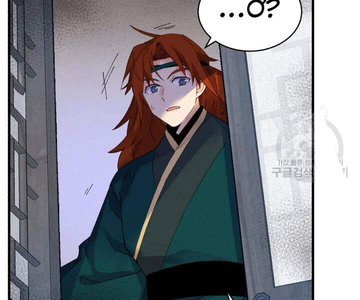 Phi Lôi Đao Thuật Chapter 101 - Trang 2