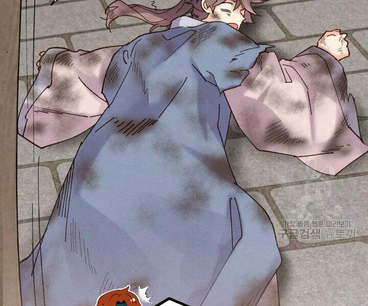 Phi Lôi Đao Thuật Chapter 101 - Trang 2