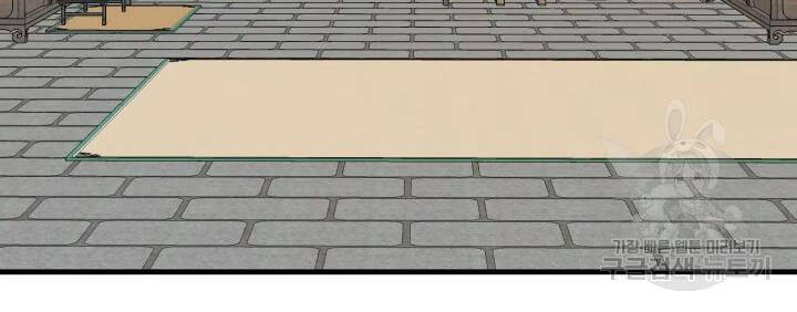 Phi Lôi Đao Thuật Chapter 102 - Trang 2