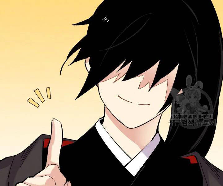 Phi Lôi Đao Thuật Chapter 102 - Trang 2