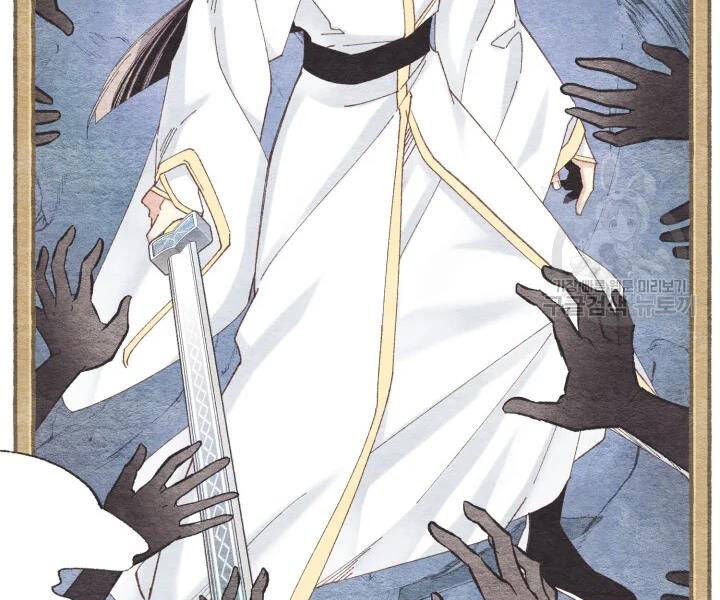 Phi Lôi Đao Thuật Chapter 102 - Trang 2