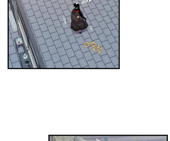 Phi Lôi Đao Thuật Chapter 102 - Trang 2