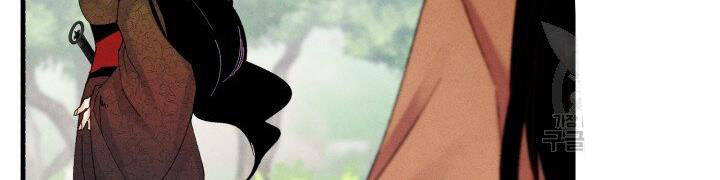 Phi Lôi Đao Thuật Chapter 103 - Trang 2