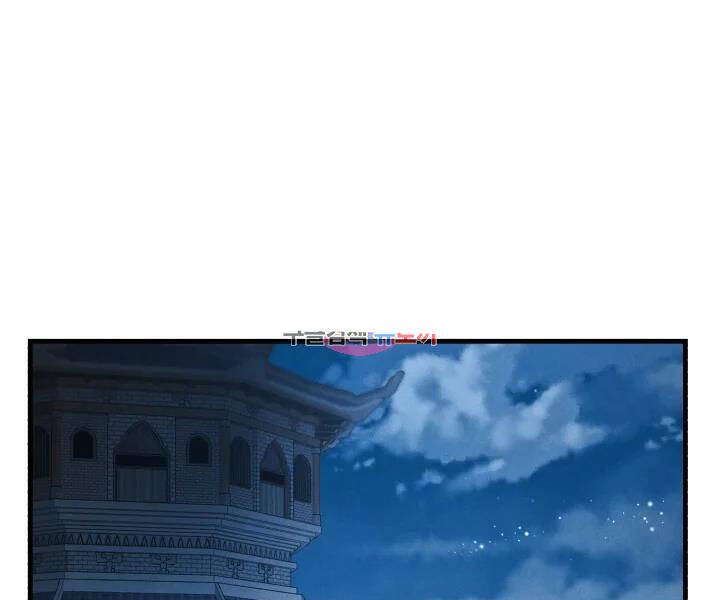 Phi Lôi Đao Thuật Chapter 106 - Trang 2