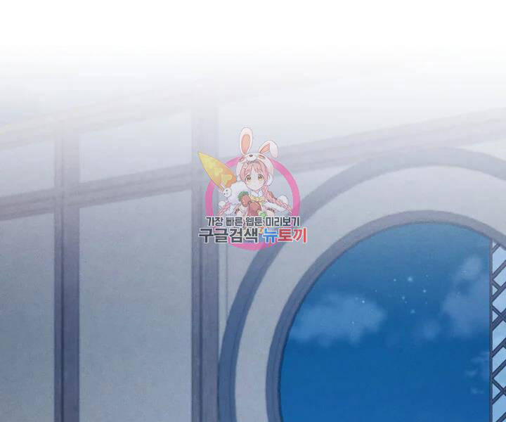 Phi Lôi Đao Thuật Chapter 107 - Trang 2