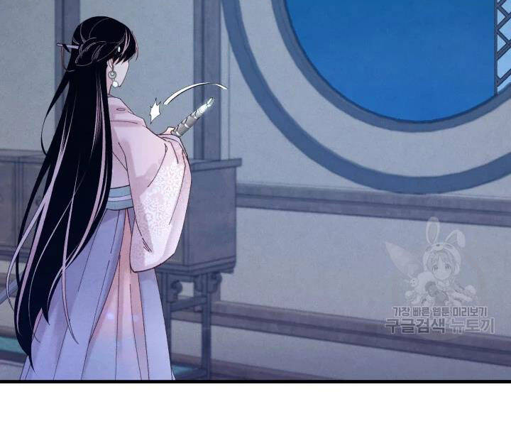 Phi Lôi Đao Thuật Chapter 107 - Trang 2