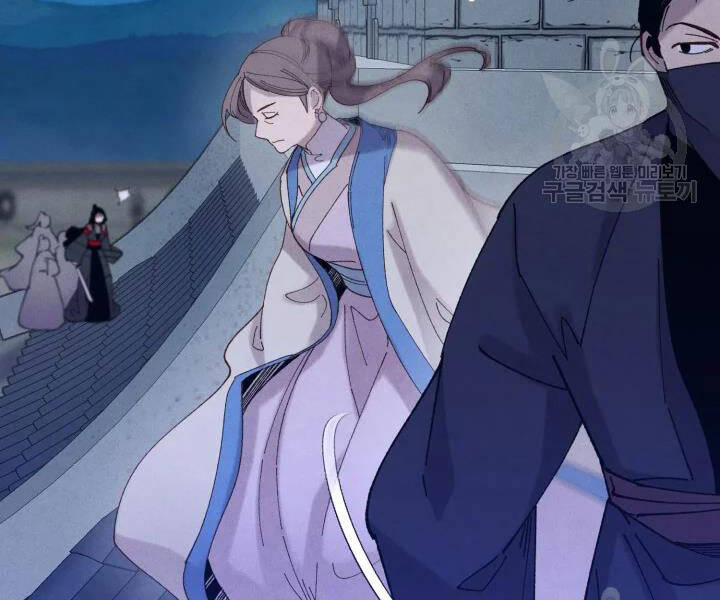 Phi Lôi Đao Thuật Chapter 108 - Trang 2