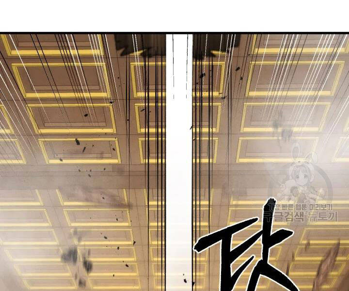 Phi Lôi Đao Thuật Chapter 108 - Trang 2