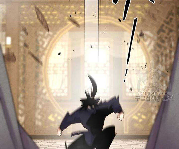 Phi Lôi Đao Thuật Chapter 108 - Trang 2