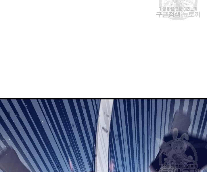 Phi Lôi Đao Thuật Chapter 108 - Trang 2