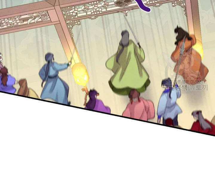 Phi Lôi Đao Thuật Chapter 108 - Trang 2