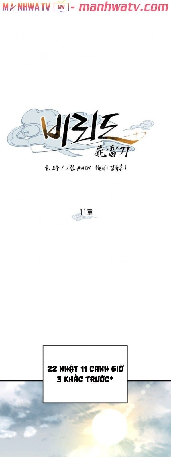 Phi Lôi Đao Thuật Chapter 11 - Trang 2