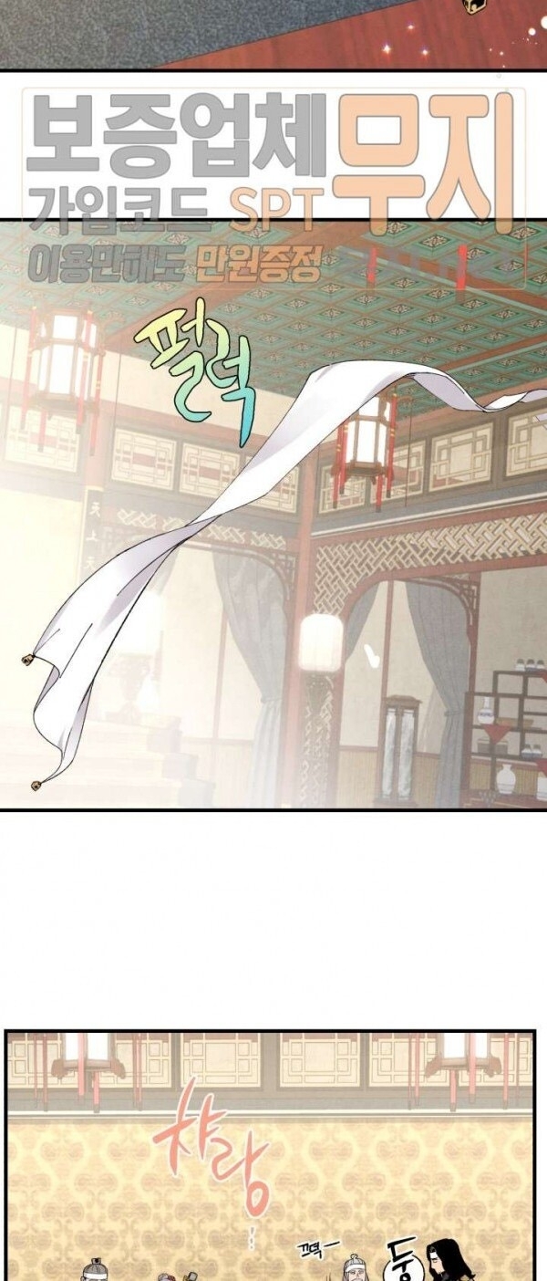 Phi Lôi Đao Thuật Chapter 18 - Trang 2