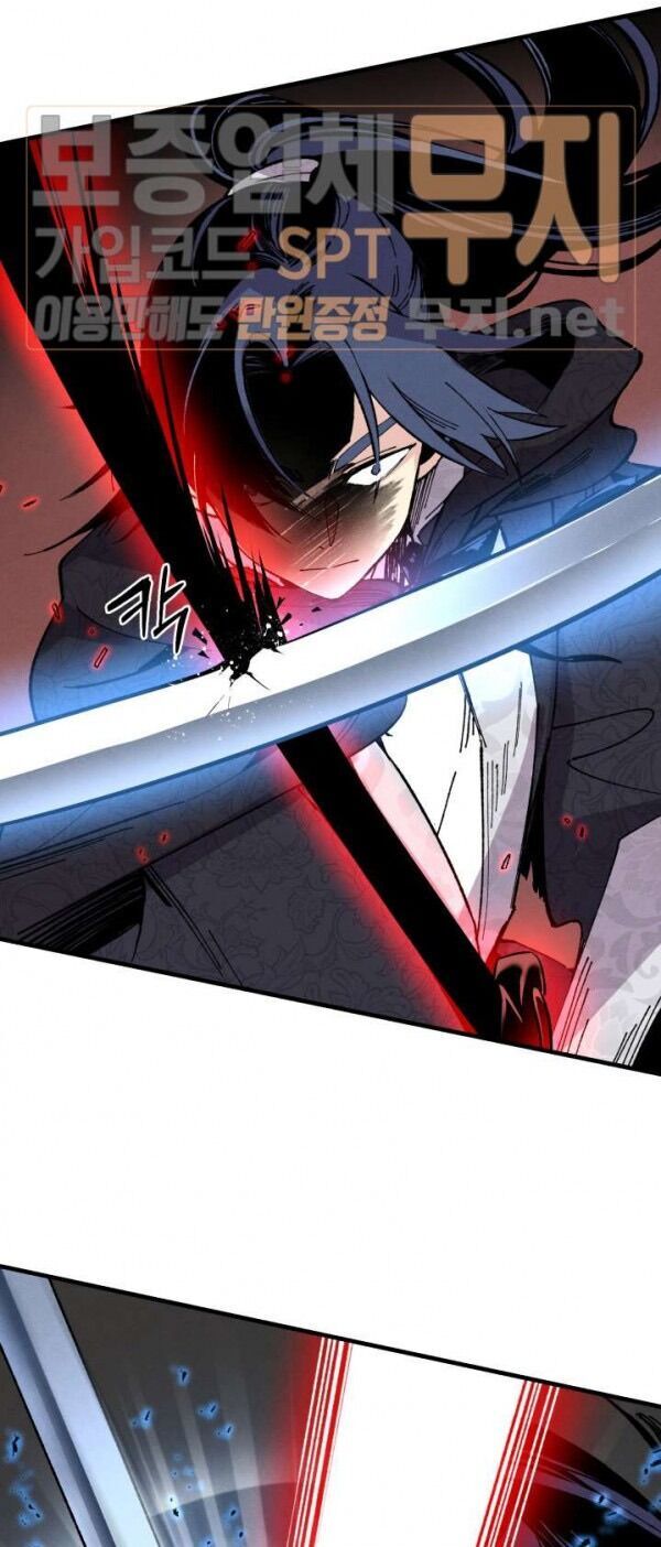 Phi Lôi Đao Thuật Chapter 19 - Trang 2