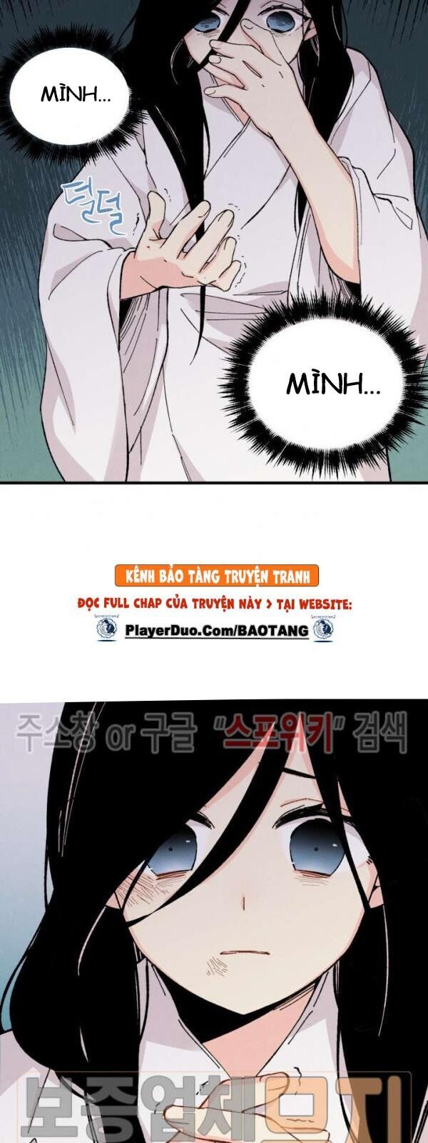 Phi Lôi Đao Thuật Chapter 21 - Trang 2